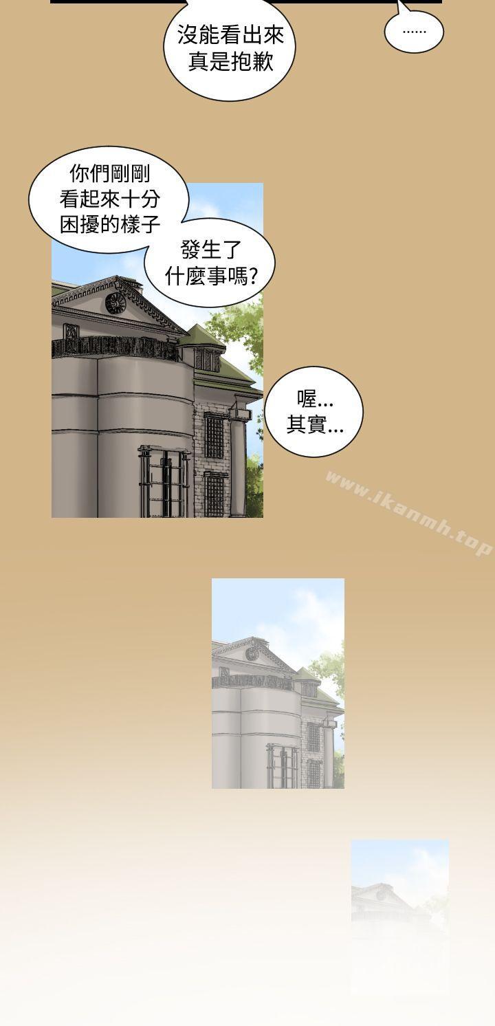 15P - 亚哈路(完结)