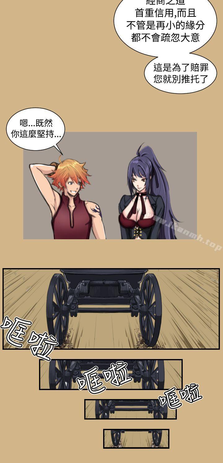17P - 亚哈路(完结)