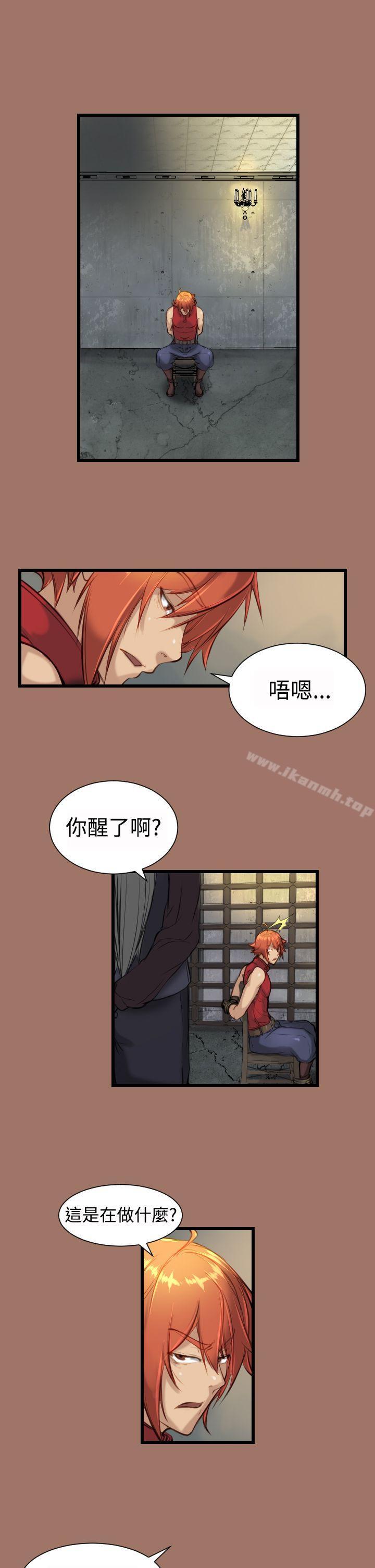 21P - 亚哈路(完结)