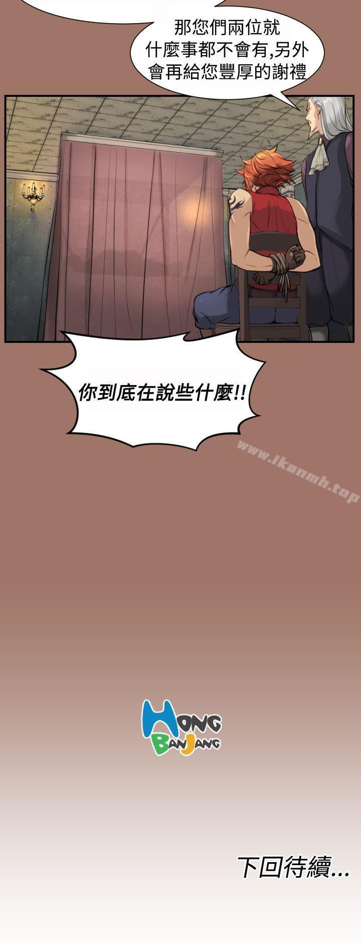 26P - 亚哈路(完结)