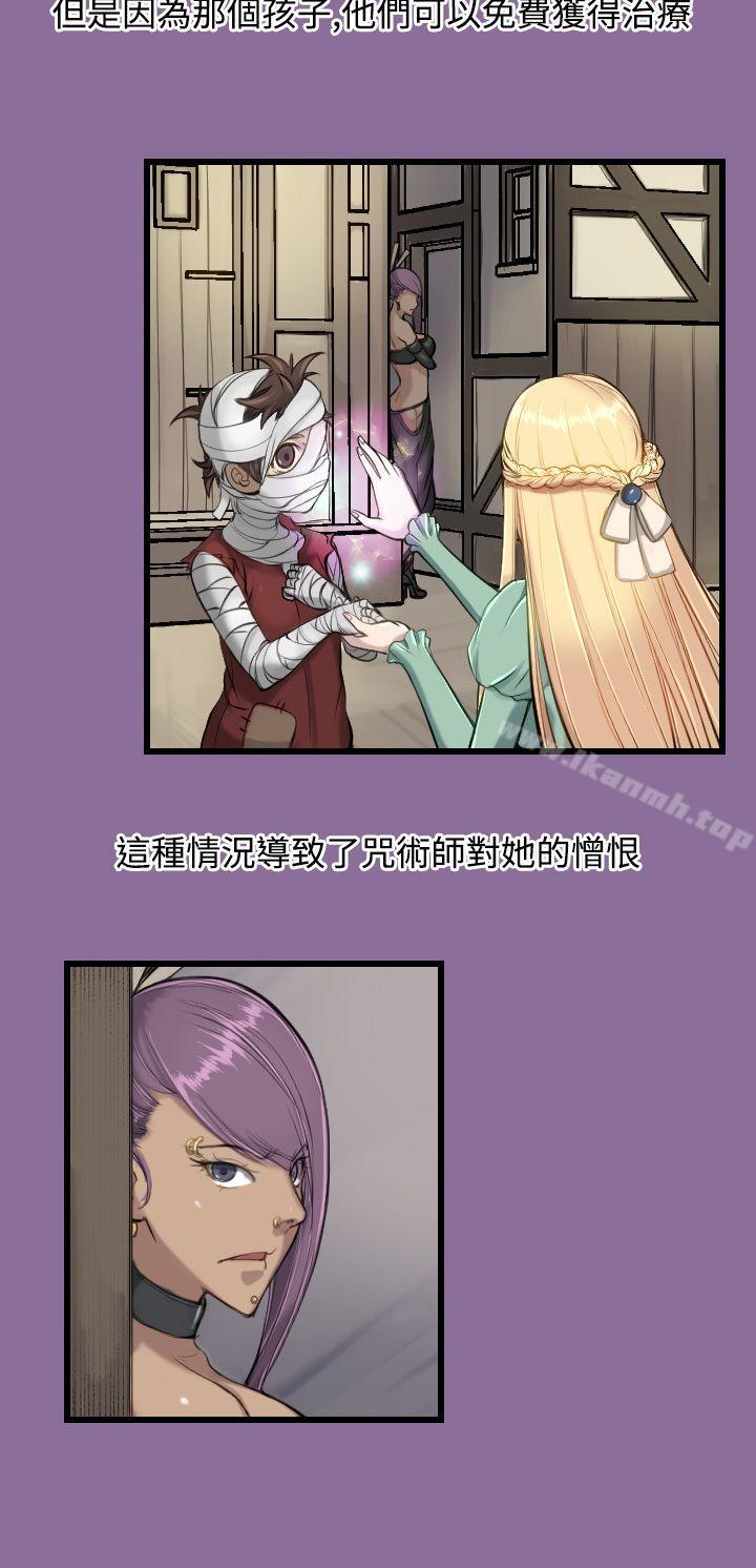 16P - 亚哈路(完结)