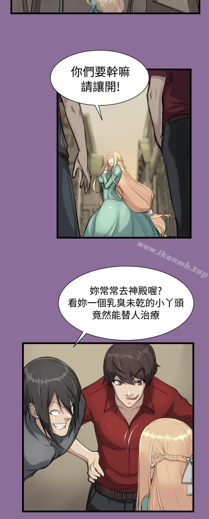 18P - 亚哈路(完结)