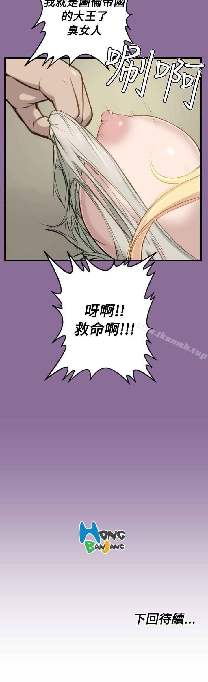 22P - 亚哈路(完结)
