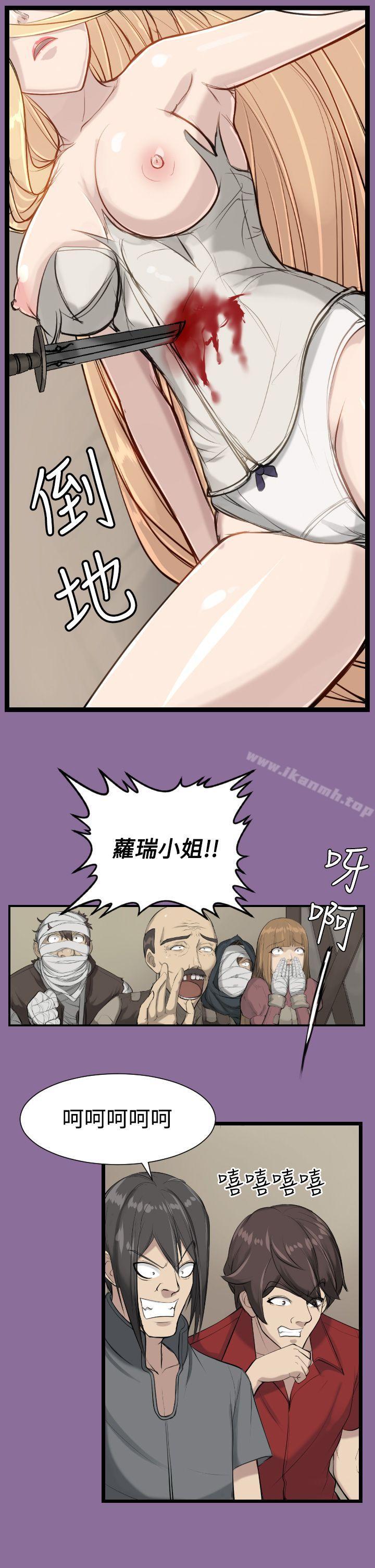 14P - 亚哈路(完结)