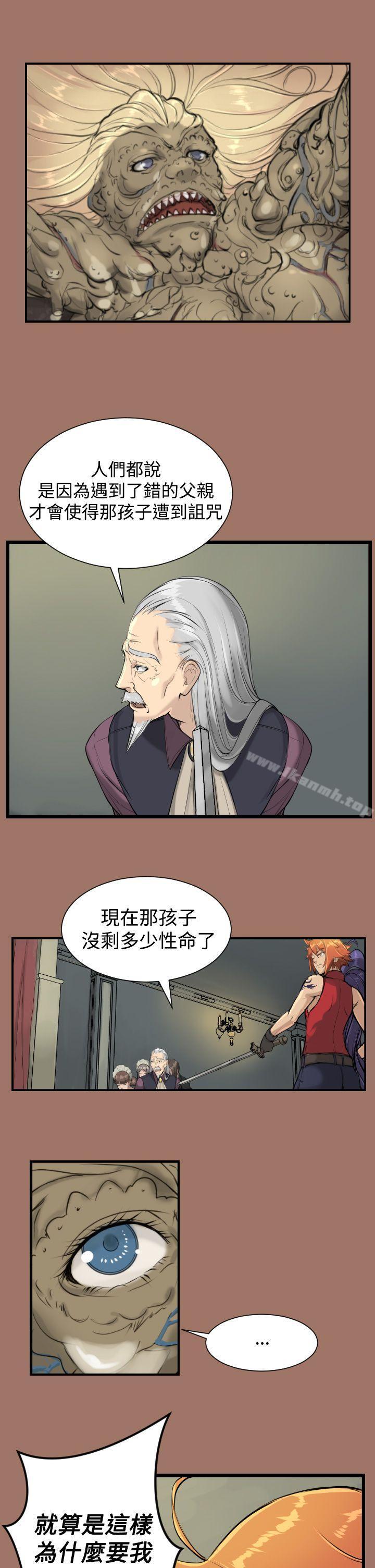 23P - 亚哈路(完结)