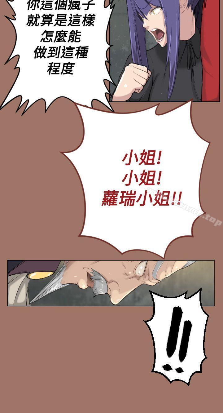 26P - 亚哈路(完结)