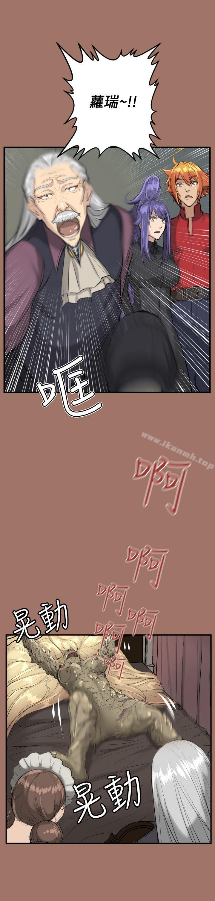 27P - 亚哈路(完结)