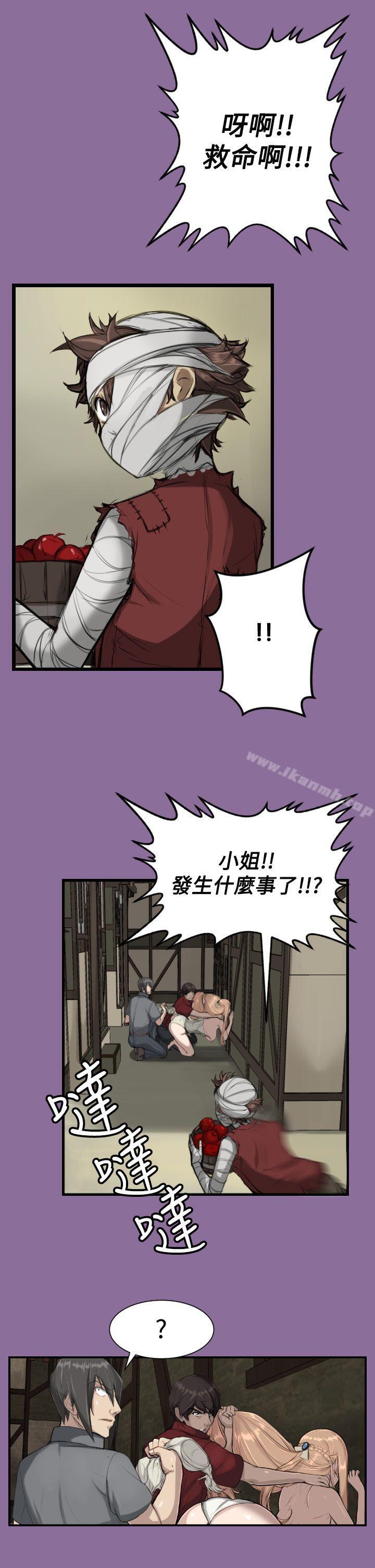 4P - 亚哈路(完结)