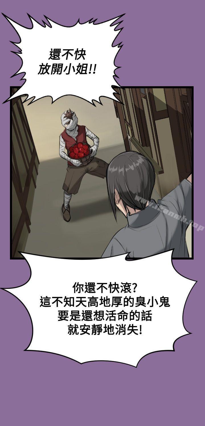 5P - 亚哈路(完结)