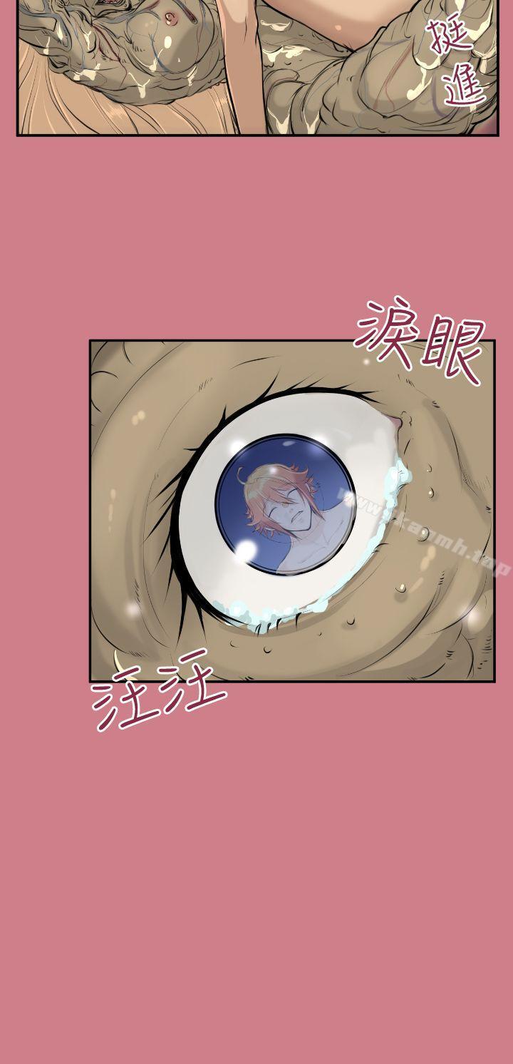 17P - 亚哈路(完结)