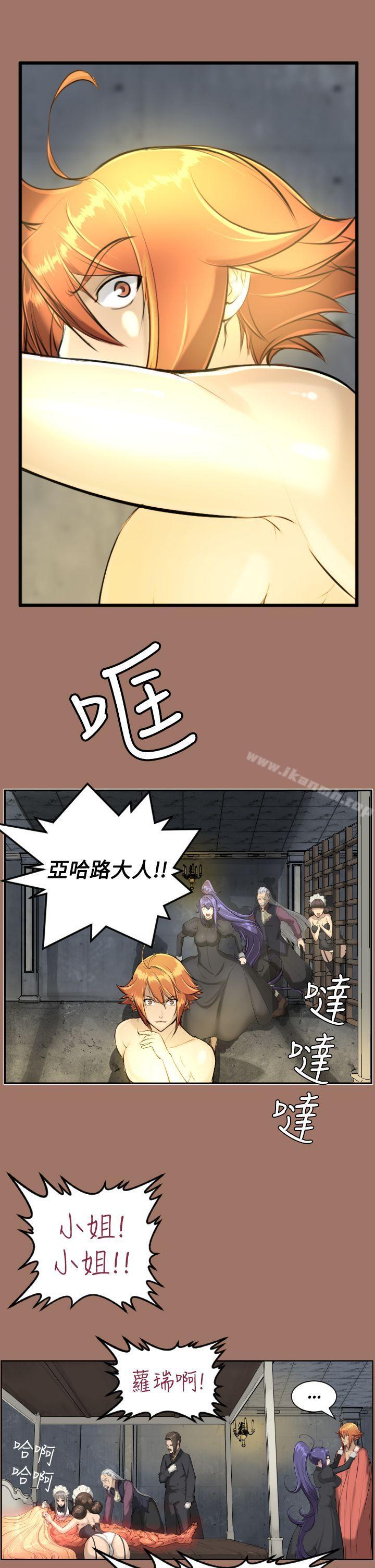 22P - 亚哈路(完结)