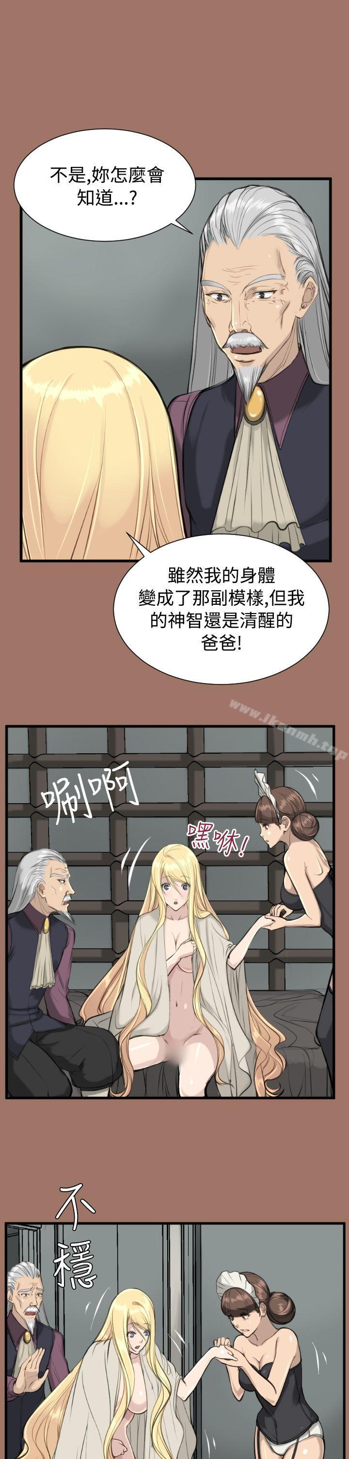 32P - 亚哈路(完结)