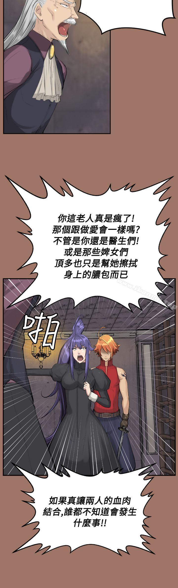 5P - 亚哈路(完结)