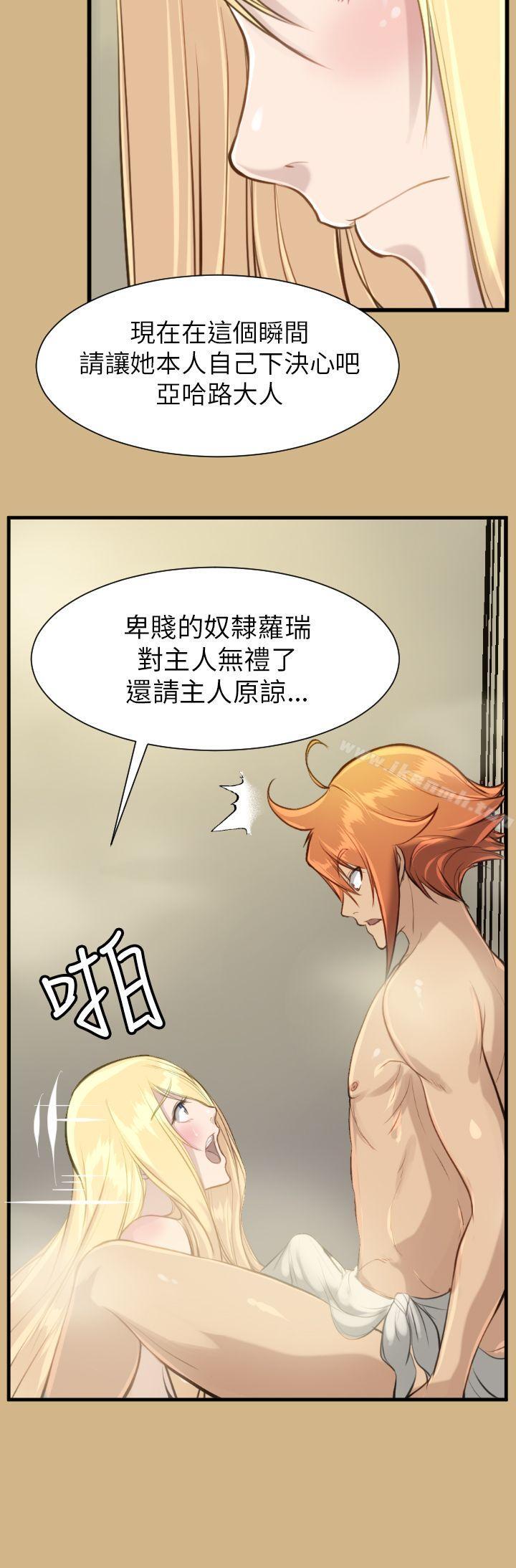 24P - 亚哈路(完结)