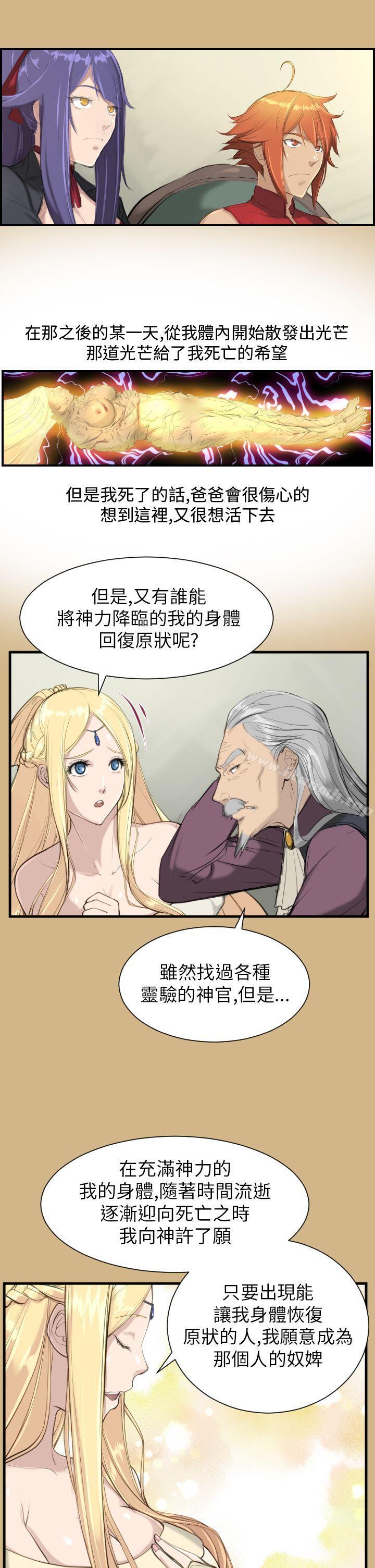5P - 亚哈路(完结)
