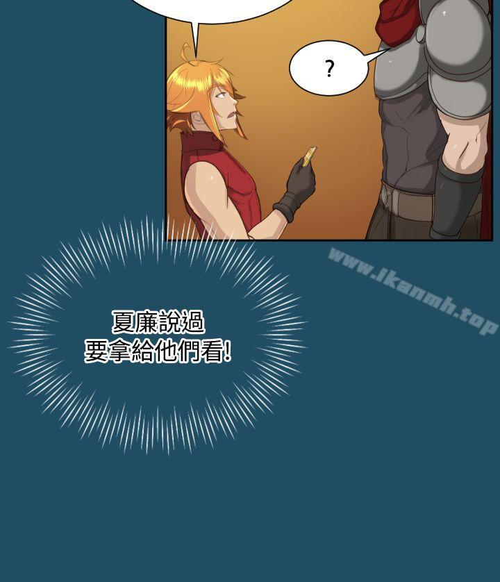 17P - 亚哈路(完结)