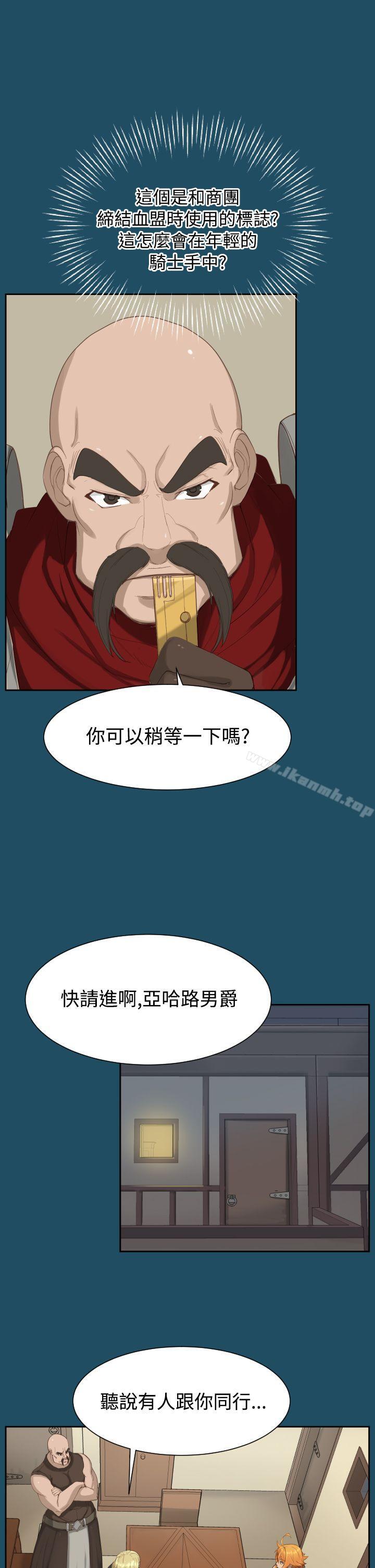 18P - 亚哈路(完结)