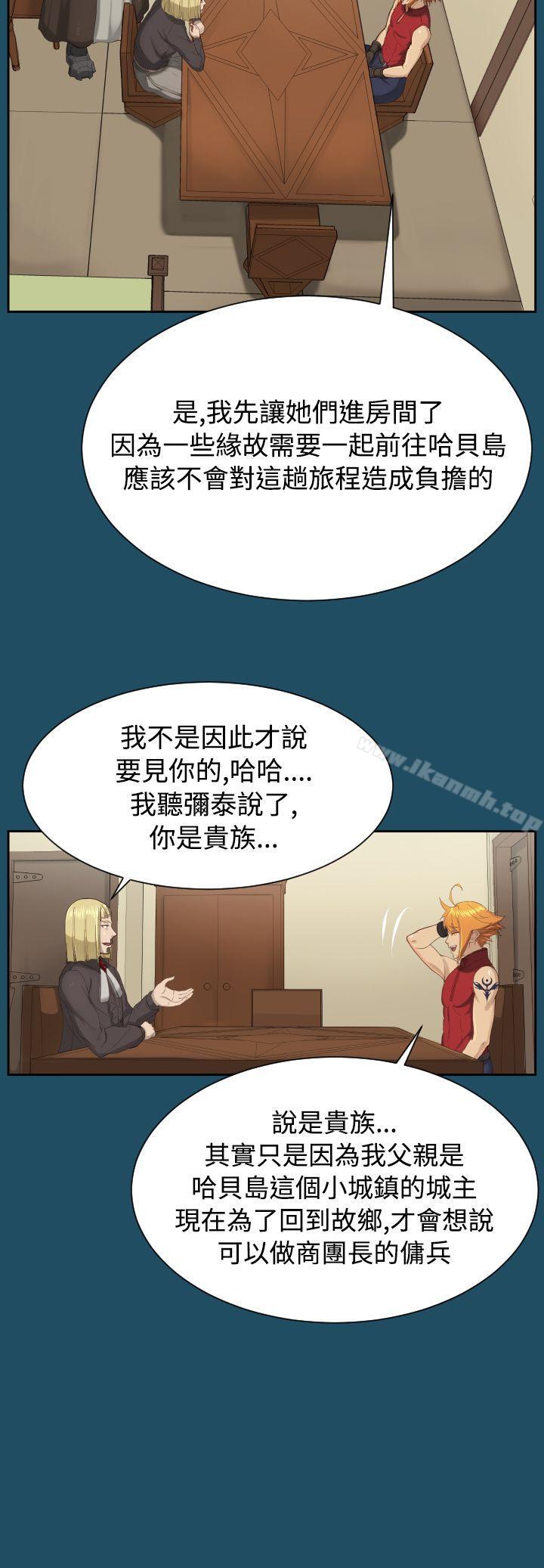 19P - 亚哈路(完结)