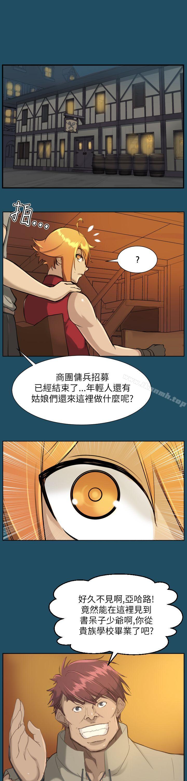1P - 亚哈路(完结)