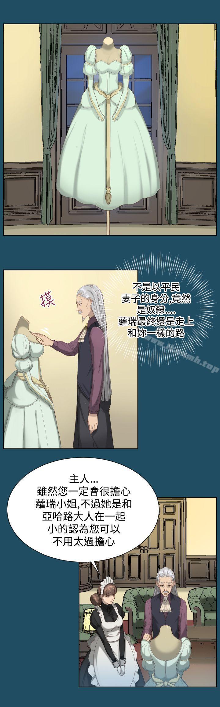 7P - 亚哈路(完结)