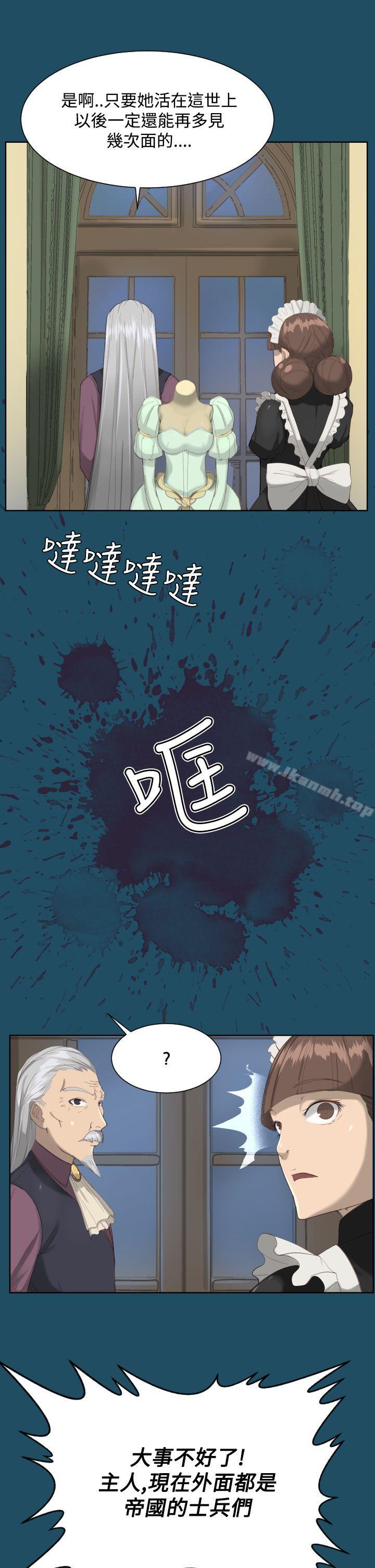 8P - 亚哈路(完结)