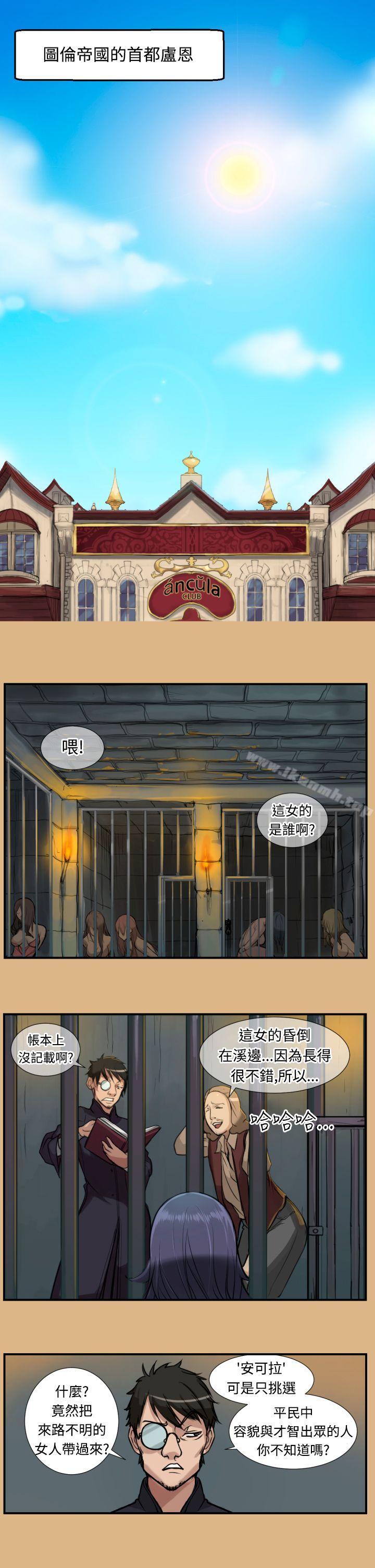11P - 亚哈路(完结)