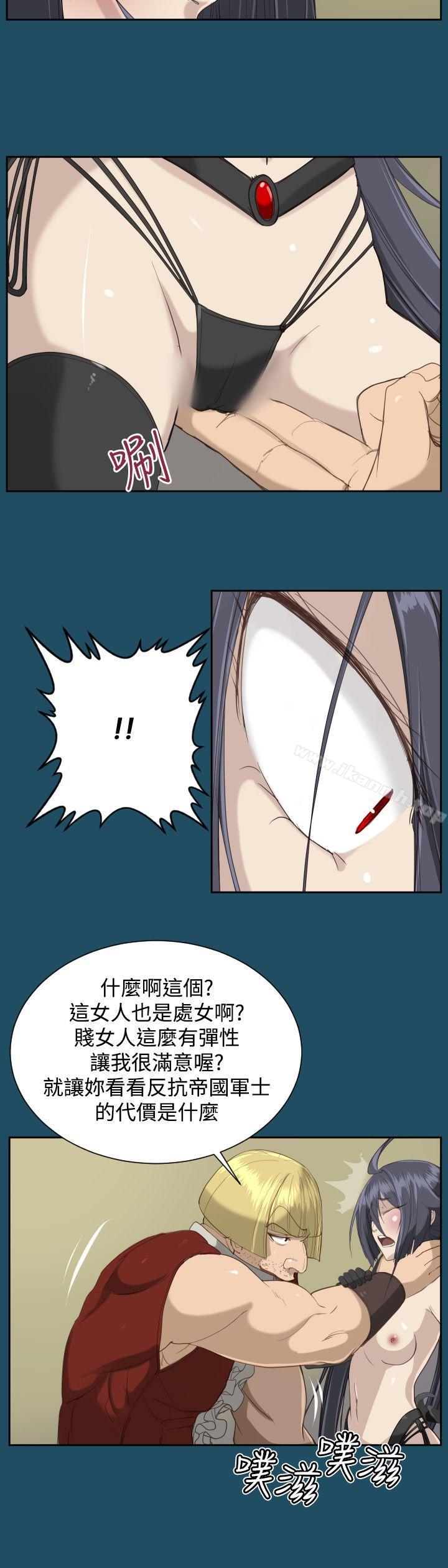18P - 亚哈路(完结)