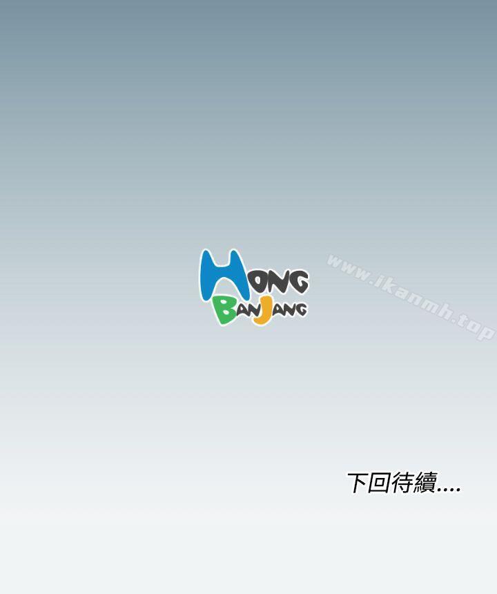 24P - 亚哈路(完结)
