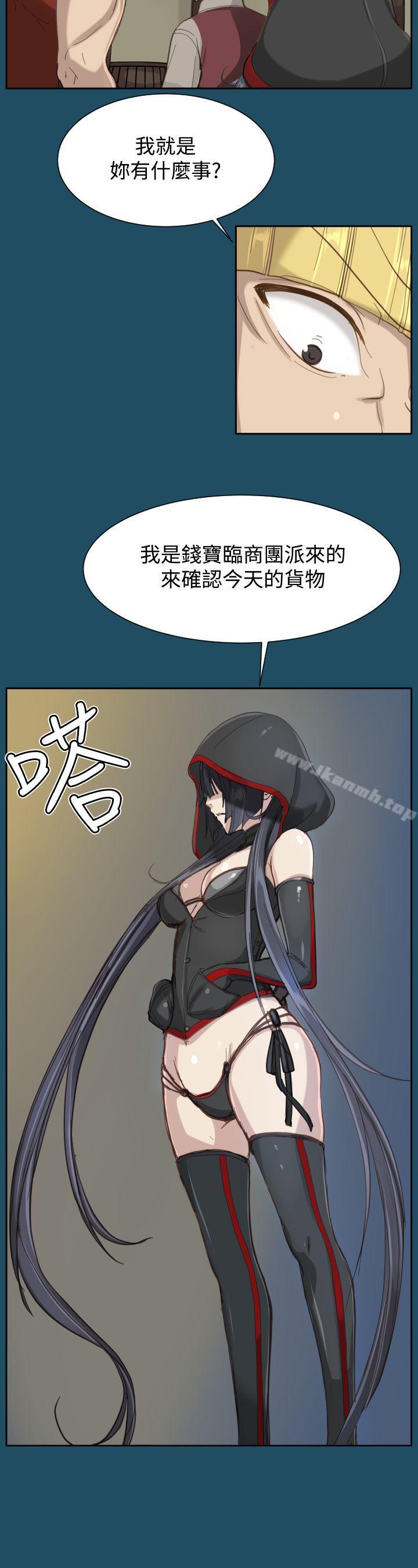 4P - 亚哈路(完结)