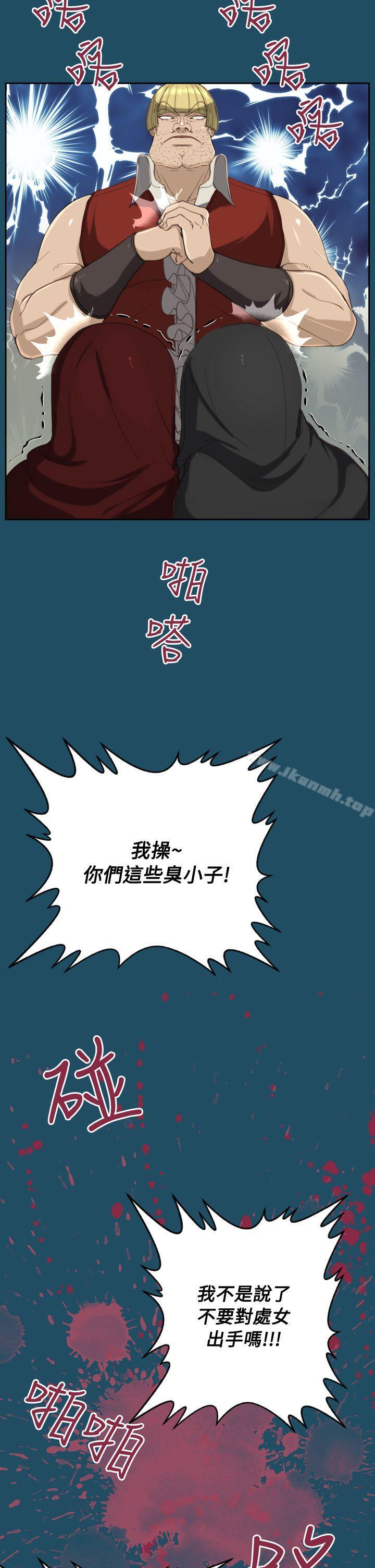 10P - 亚哈路(完结)