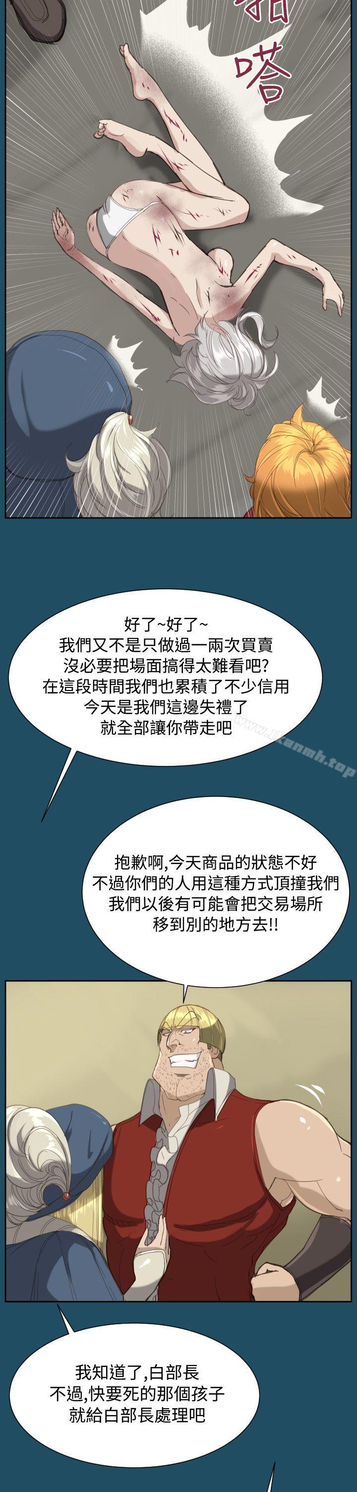 12P - 亚哈路(完结)