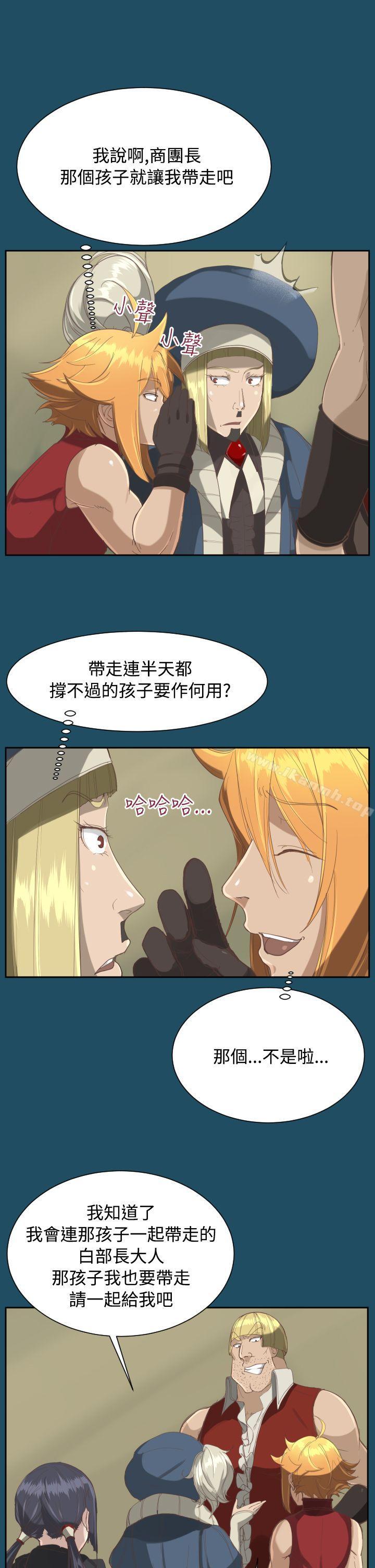 14P - 亚哈路(完结)