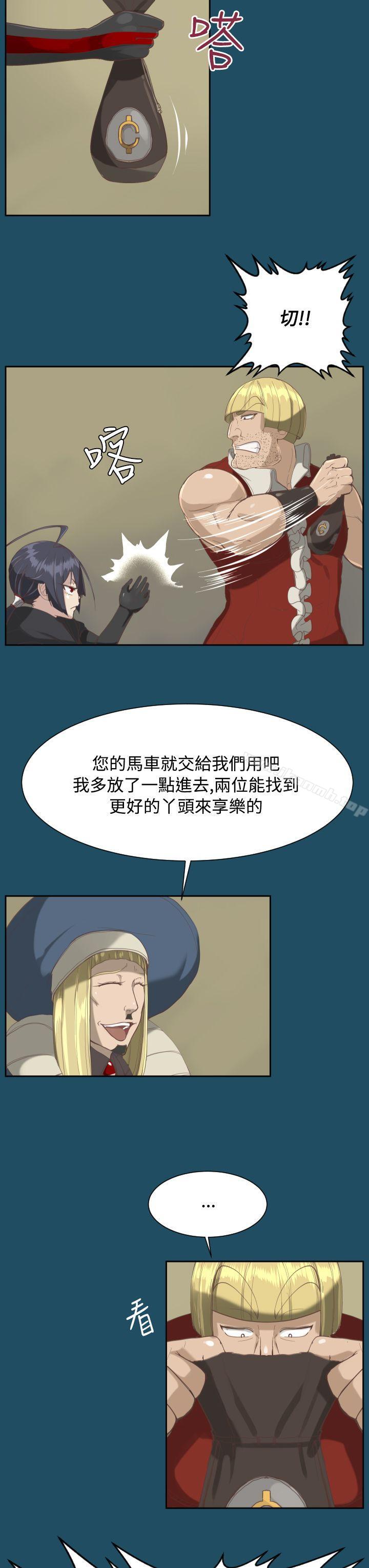 16P - 亚哈路(完结)