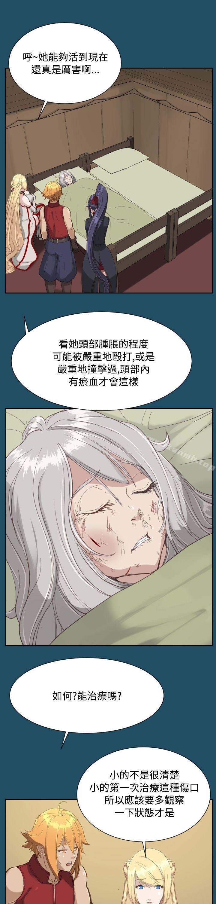 21P - 亚哈路(完结)