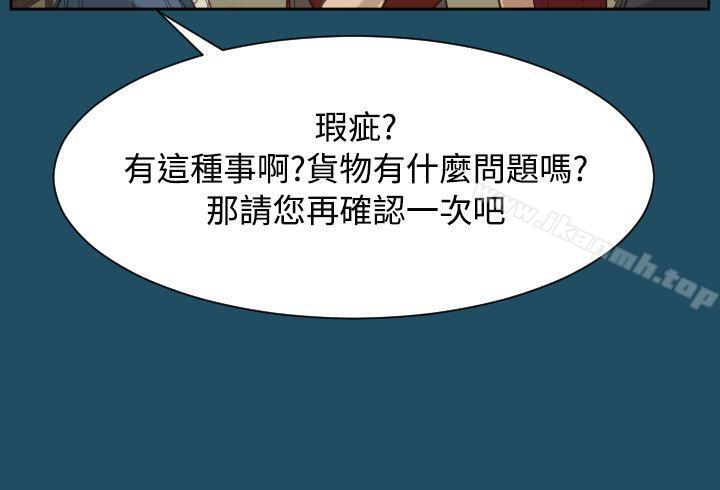 8P - 亚哈路(完结)