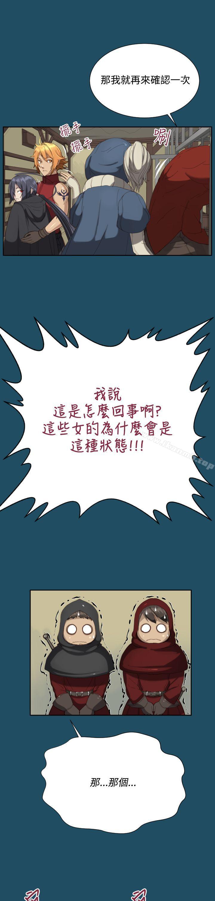 9P - 亚哈路(完结)
