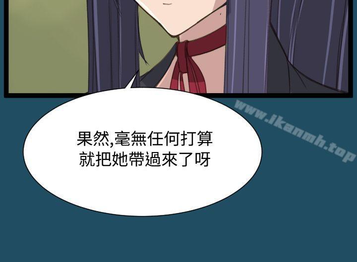 19P - 亚哈路(完结)