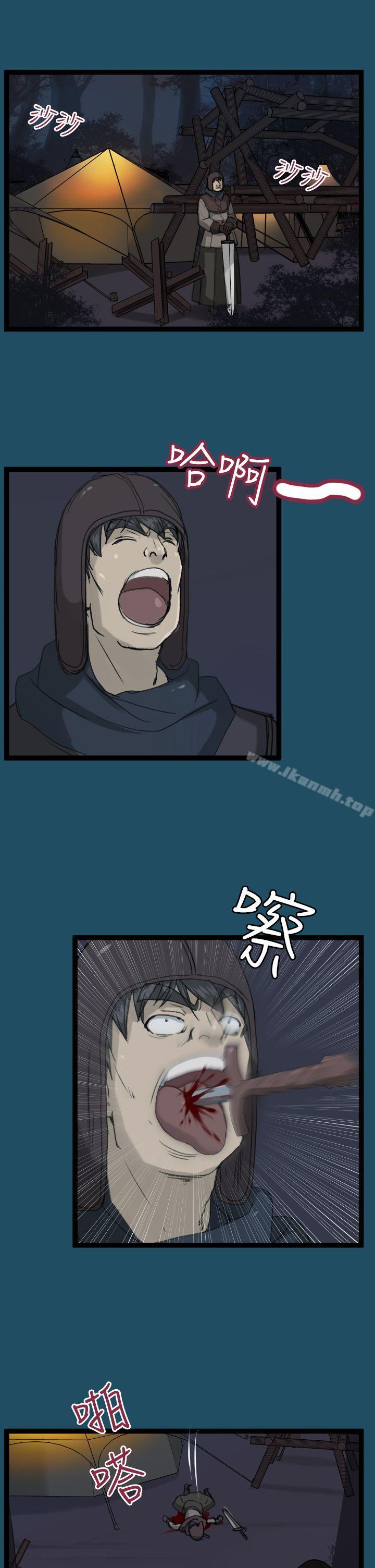 38P - 亚哈路(完结)