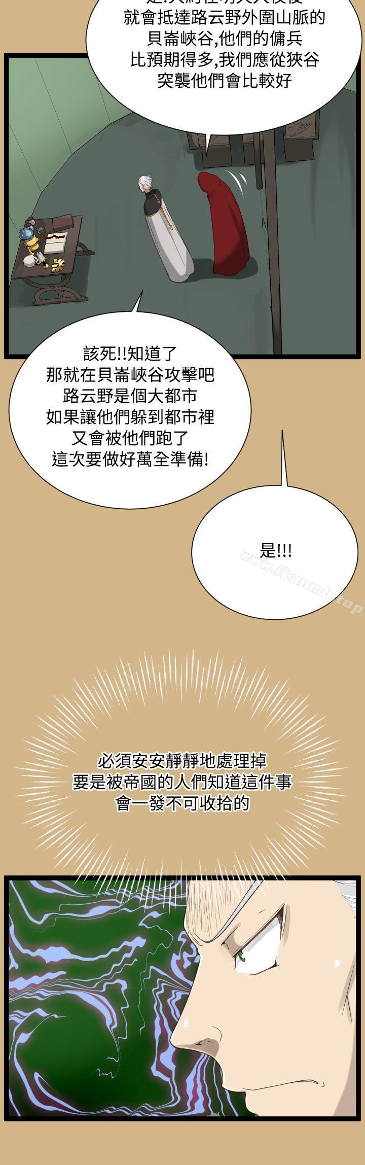 4P - 亚哈路(完结)
