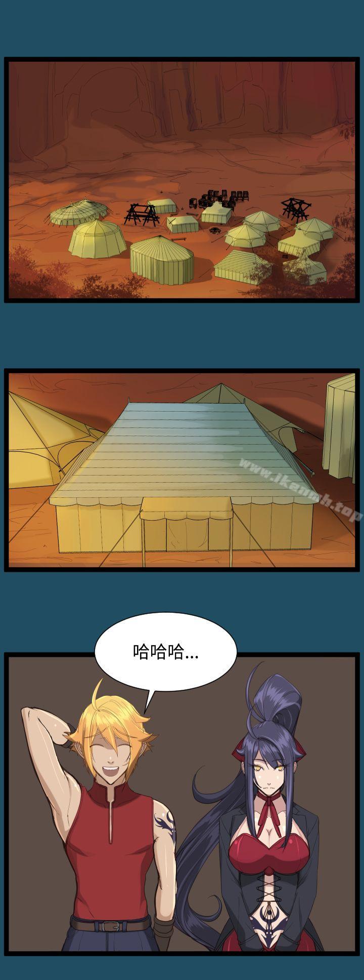 7P - 亚哈路(完结)