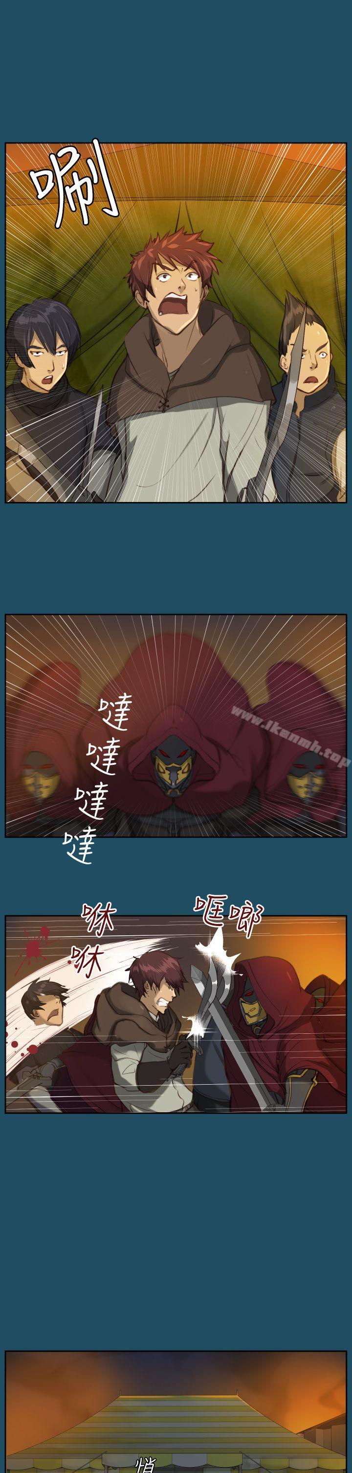 11P - 亚哈路(完结)