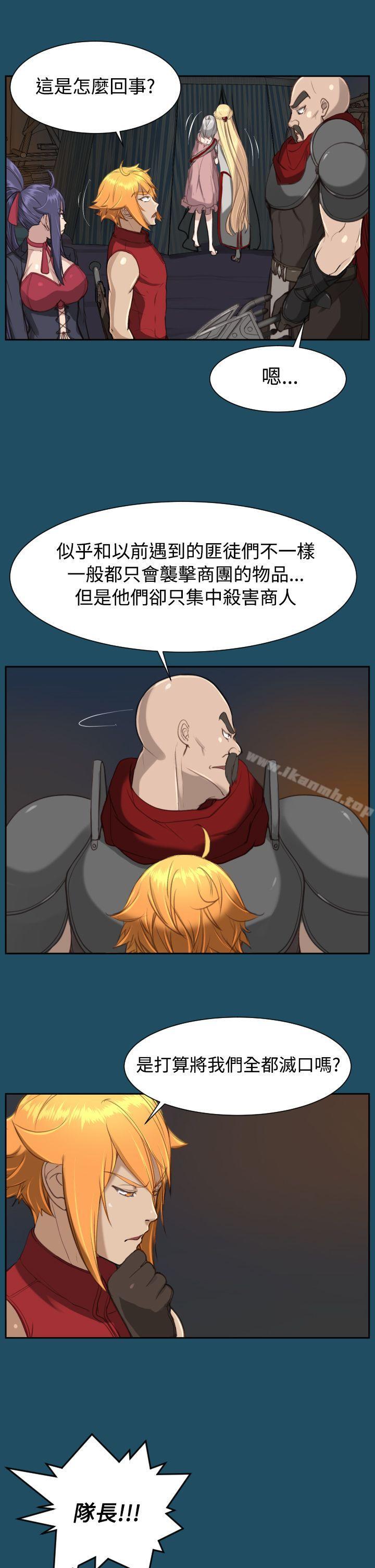 15P - 亚哈路(完结)