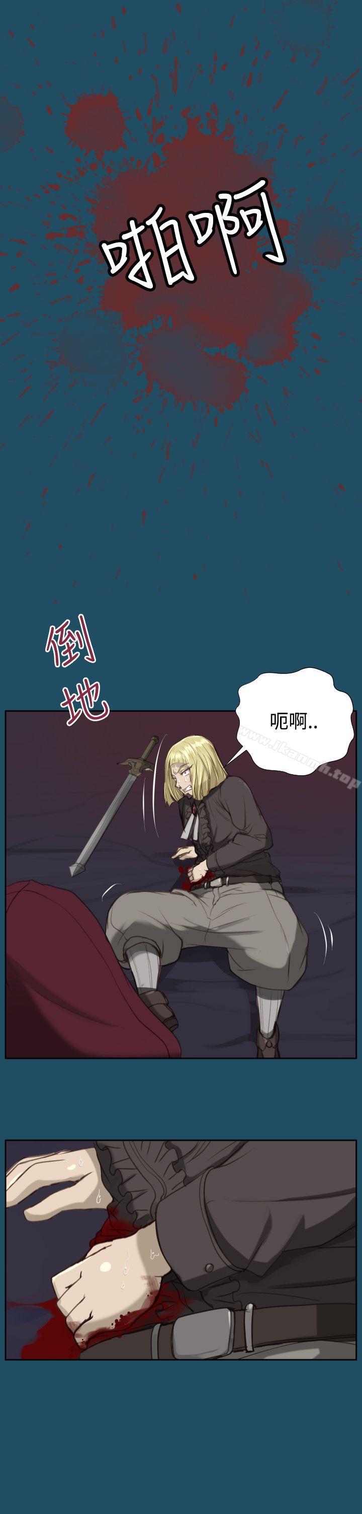 29P - 亚哈路(完结)