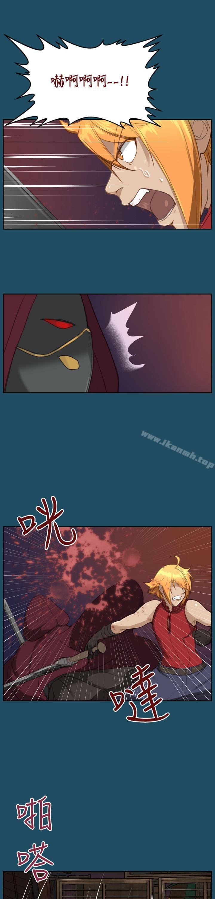 31P - 亚哈路(完结)