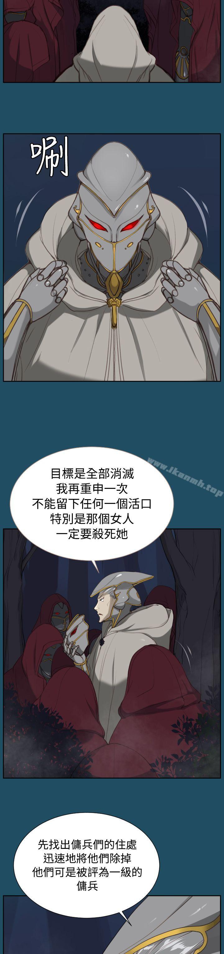 3P - 亚哈路(完结)
