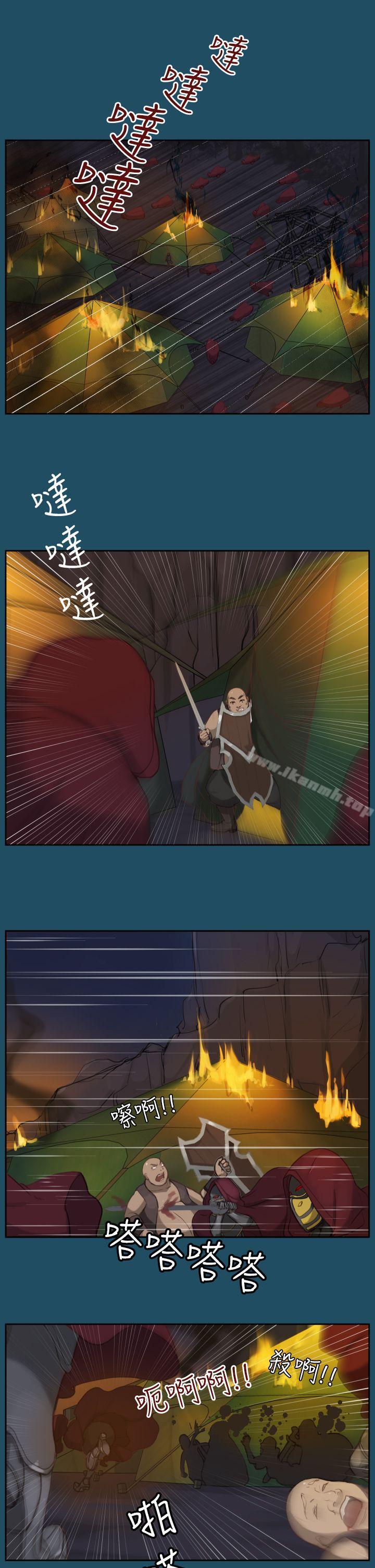 9P - 亚哈路(完结)