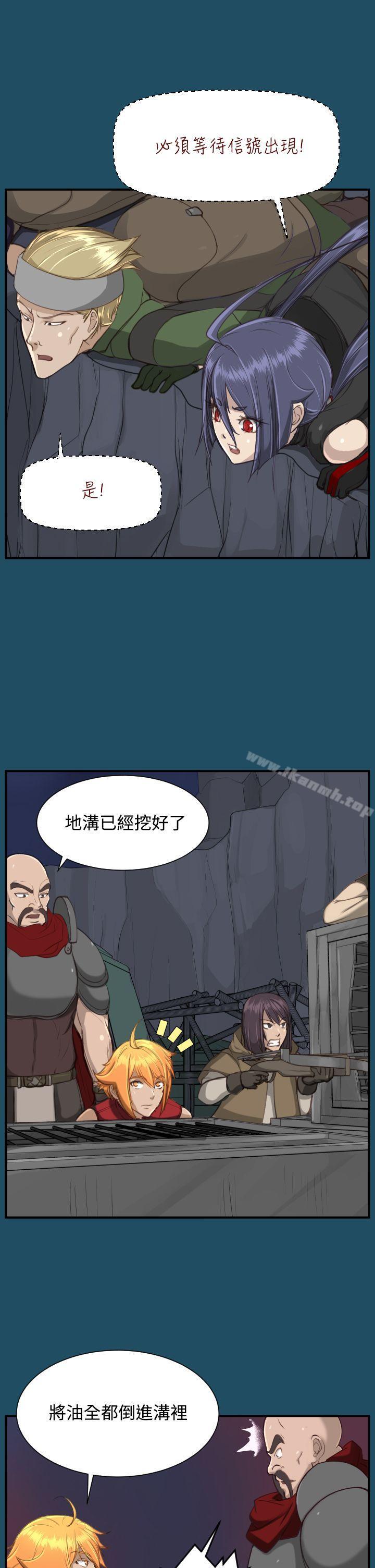 13P - 亚哈路(完结)
