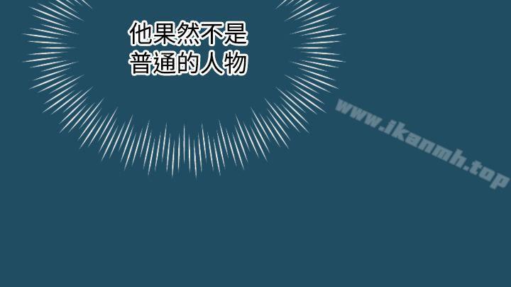 16P - 亚哈路(完结)