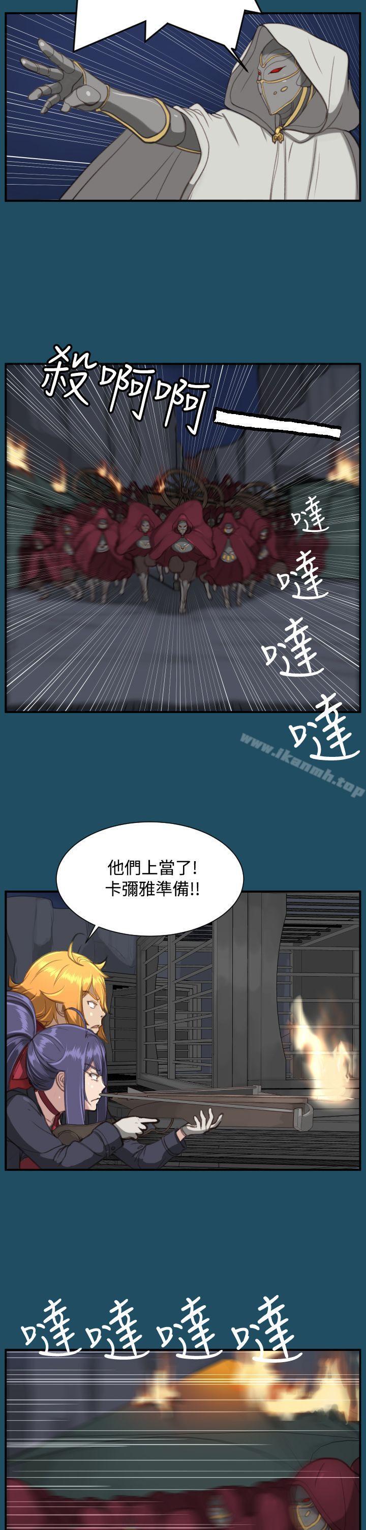 21P - 亚哈路(完结)
