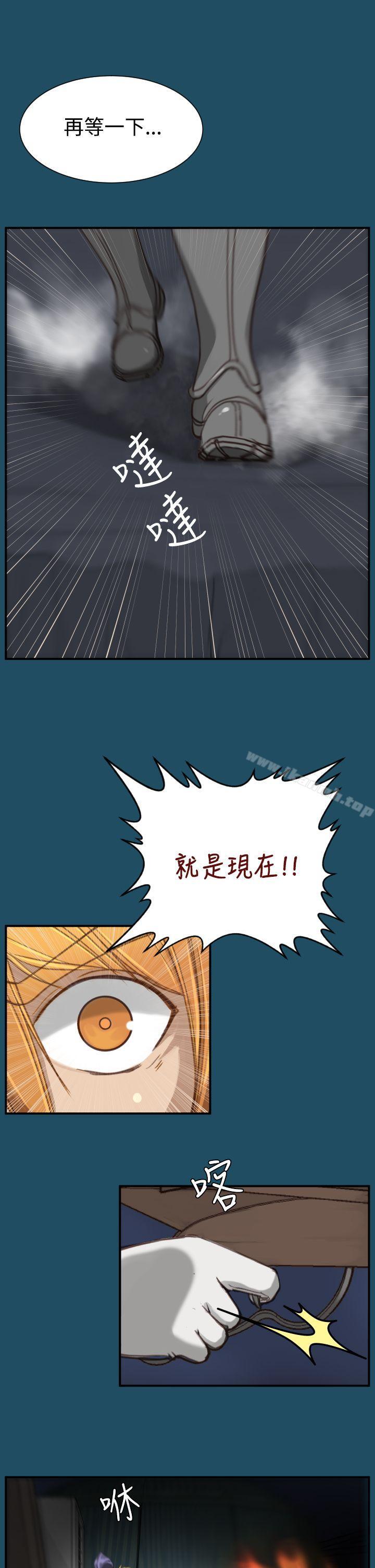 23P - 亚哈路(完结)